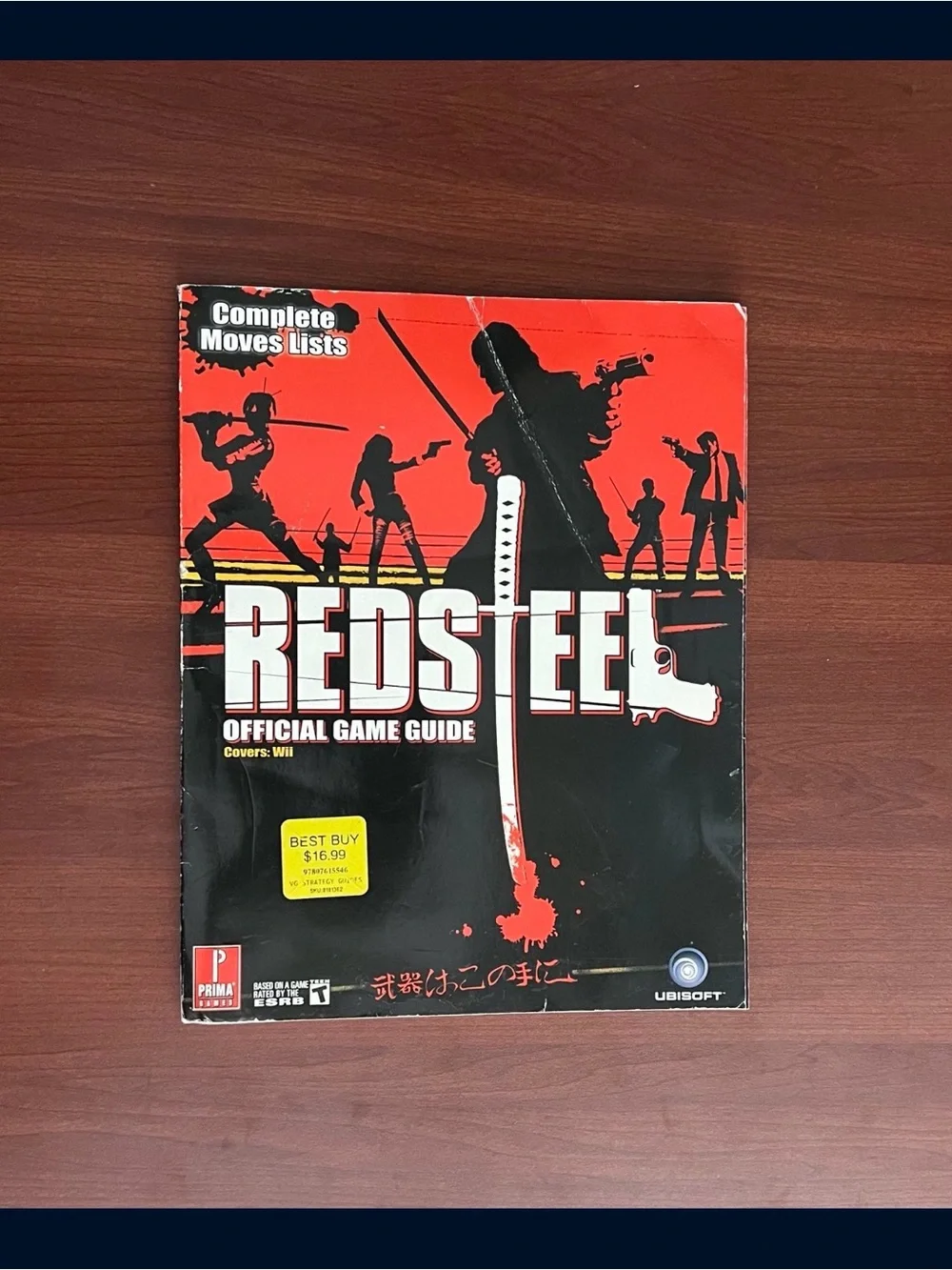 Red Steel Official Game Guide